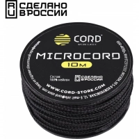 Микрокорд CORD, black, катушка 10м. купить в Гомеле